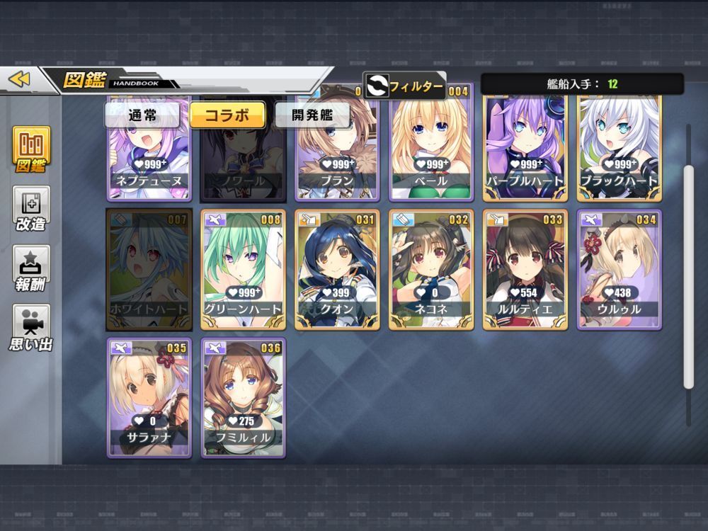 f:id:Spawning_Pool:20181206204958j:image:w450