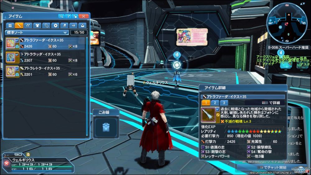f:id:Spawning_Pool:20190211194314j:image:w450