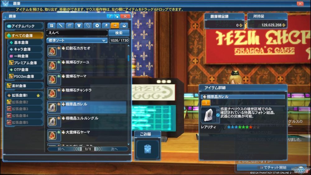 f:id:Spawning_Pool:20190211203652j:image:w450