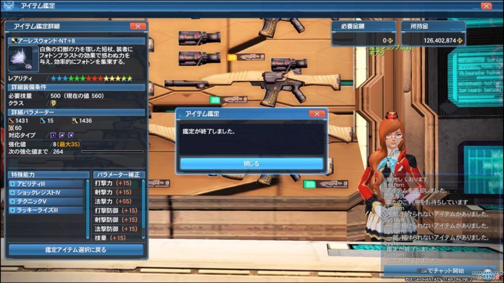 f:id:Spawning_Pool:20190410182345j:image:w450