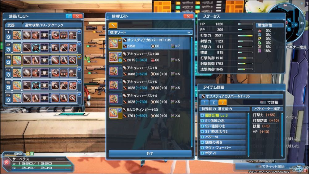 f:id:Spawning_Pool:20190612224000j:image f:id:Spawning_Pool:20190612224000j:image