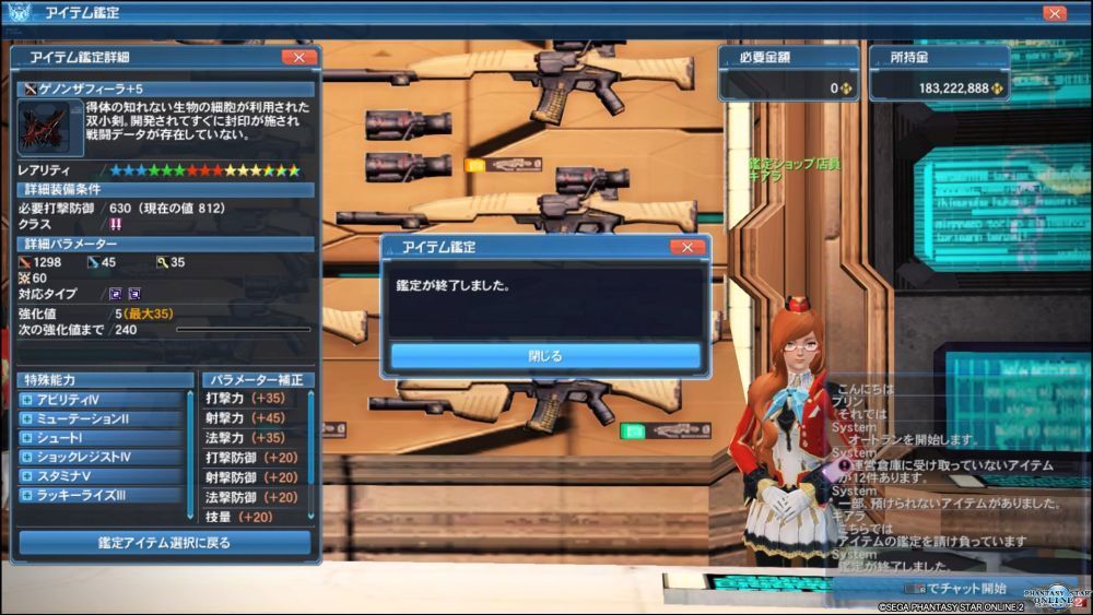 f:id:Spawning_Pool:20190717203617j:image:w450 f:id:Spawning_Pool:20190717203617j:image:w450