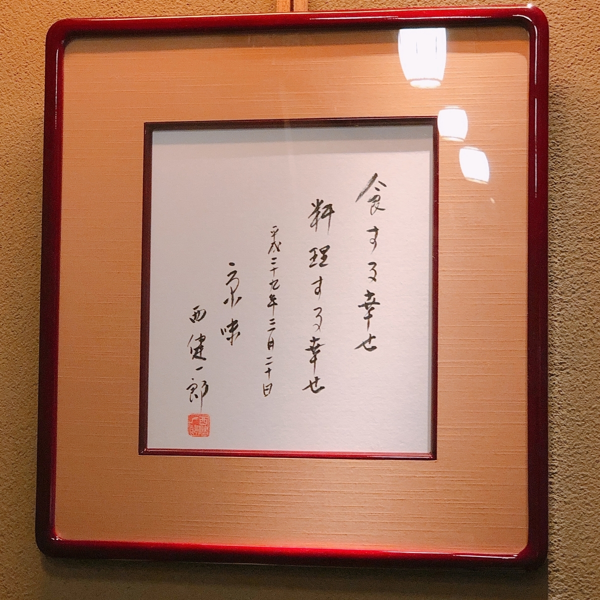 f:id:Specialite:20200125175445j:plain
