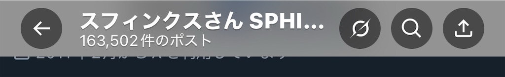 f:id:Sphinxthan:20250510192008j:image