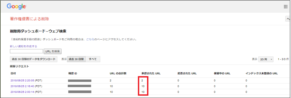 f:id:SpicaInTheForest:20180703142719p:plain