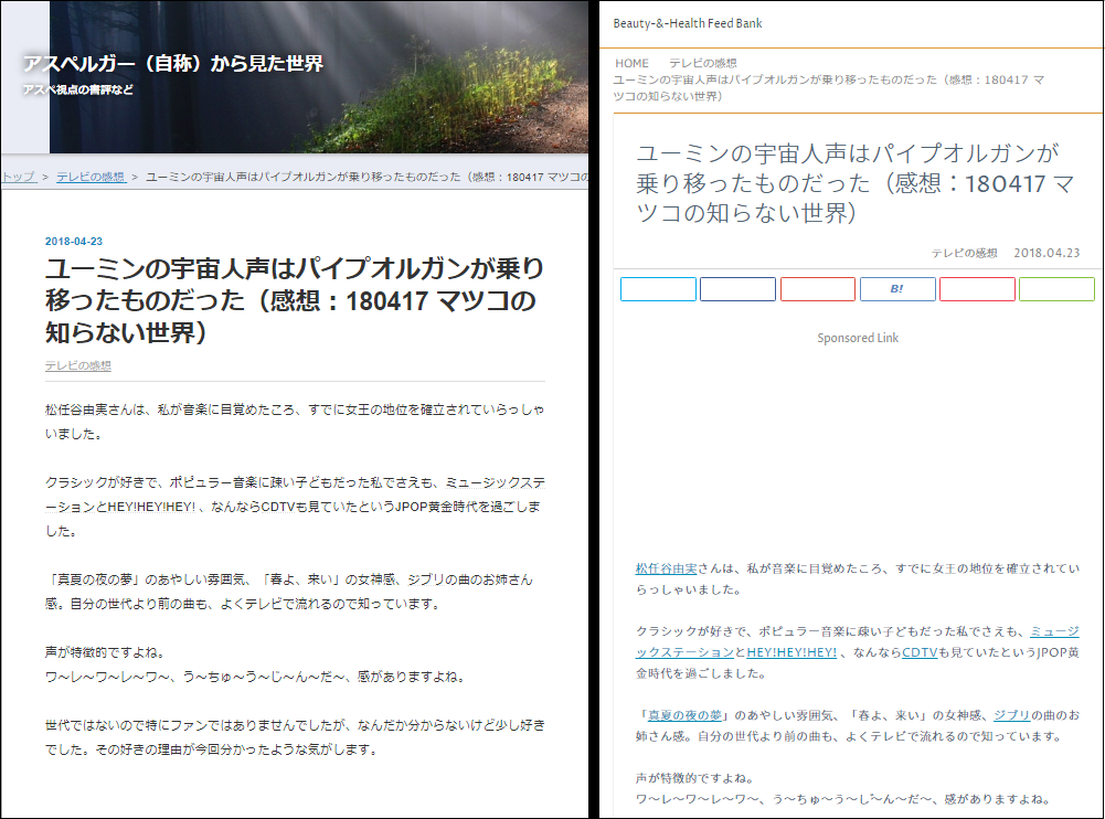 f:id:SpicaInTheForest:20180703142832p:plain