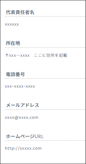 f:id:SpicaInTheForest:20180703184400p:plain