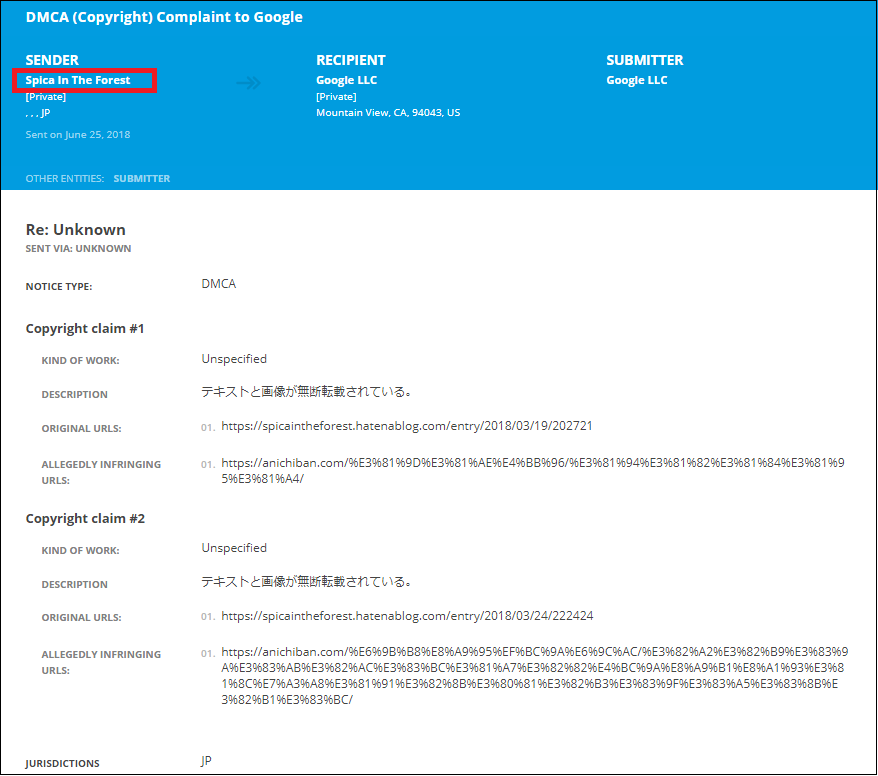 f:id:SpicaInTheForest:20180703200148p:plain
