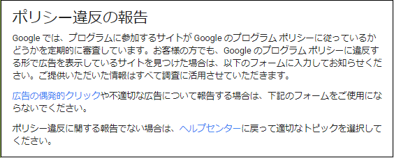 f:id:SpicaInTheForest:20180704191207p:plain