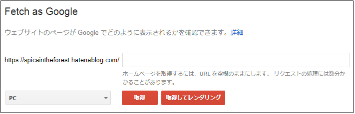 f:id:SpicaInTheForest:20180704212402p:plain