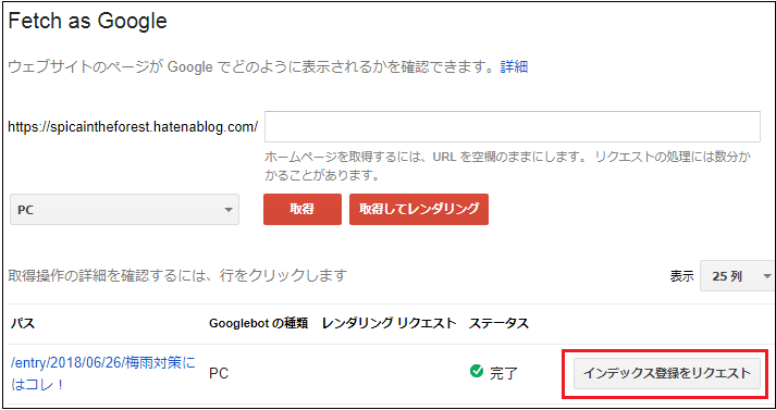 f:id:SpicaInTheForest:20180704213603p:plain