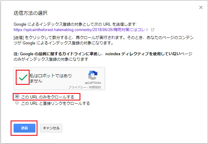 f:id:SpicaInTheForest:20180704213858p:plain
