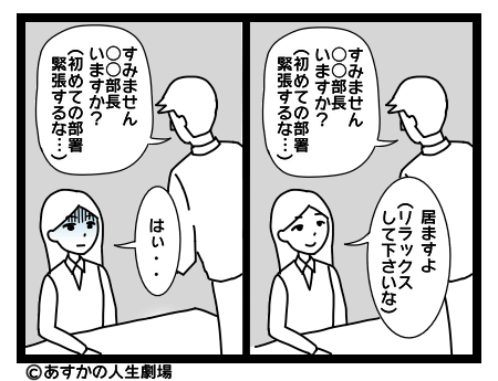 画像：笑顔が作れない