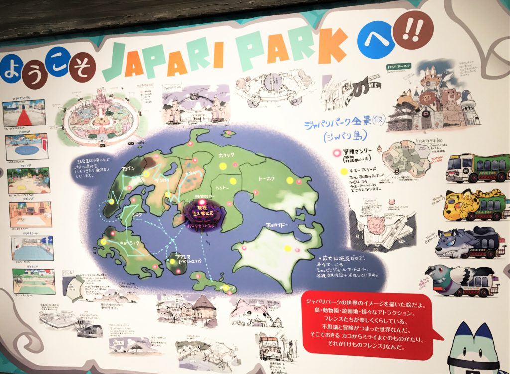 けものフレンズ 池袋でコラボ巡り 吉崎観音コンセプトデザイン展 つちのこみち