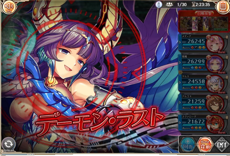 神姫プロジェクト】風属性煉獄戦開幕 赤アビ9連打でデーモンが消え