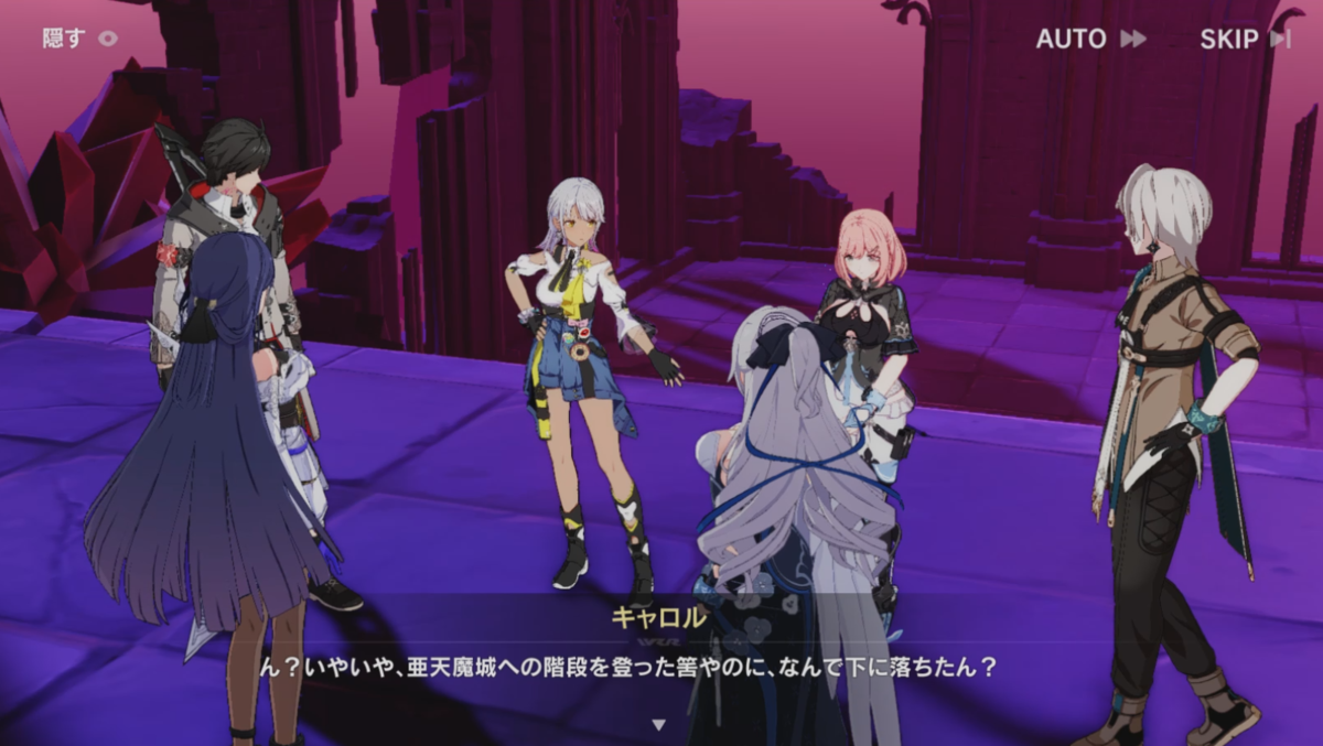 崩壊3rd】亜天魔城に突撃 実に眼福ものでした え、違うって