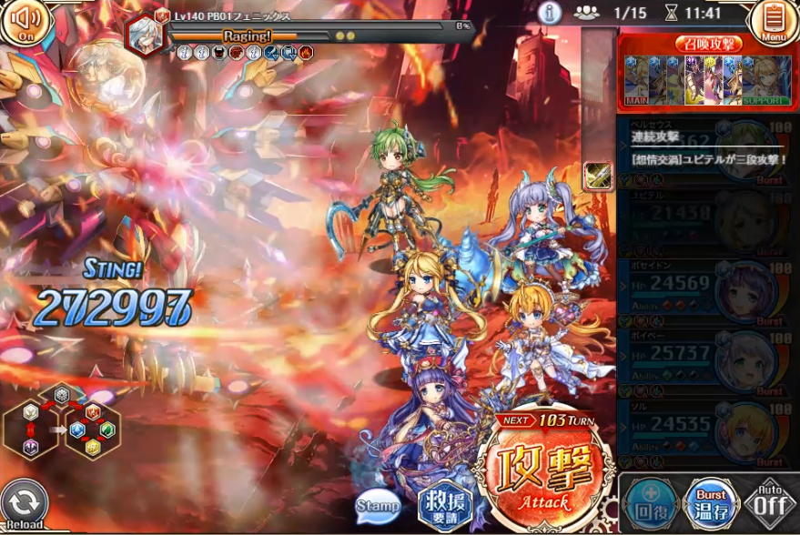 神姫PROJECT Aの高難度レイド戦