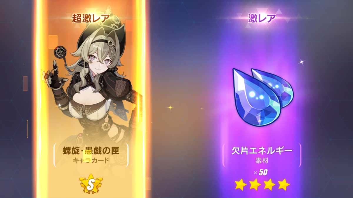 崩壊3rd】螺旋愚戯の匣(ヴィルヴィ)到来 一番お得なガチャが来ました
