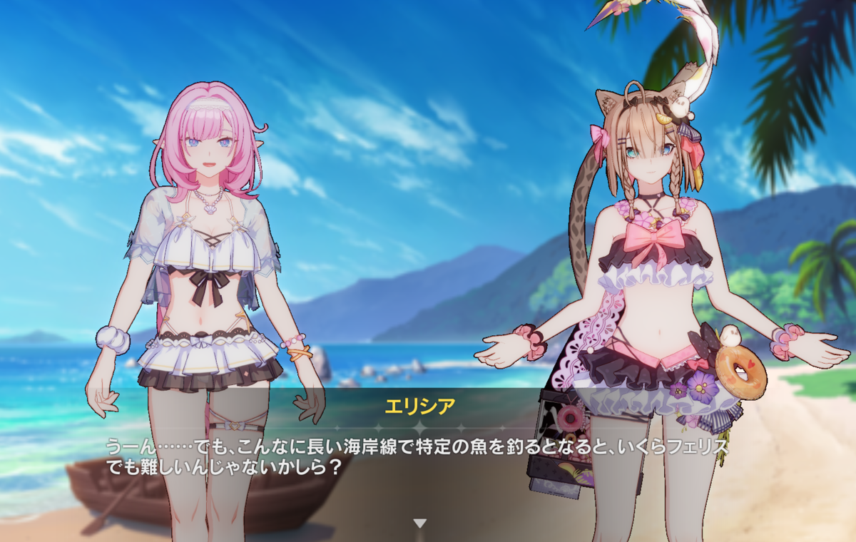 崩壊3rd】サバイバル夏の狂想曲サイドA このミニゲームかなり