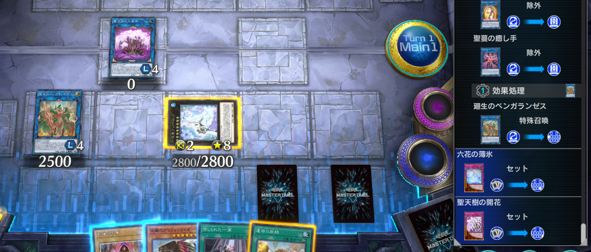 即日発送！六花聖天樹 デッキ 遊戯王 サンアバロン 聖天樹の灰樹精