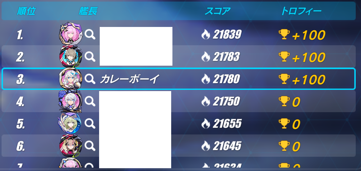 青き覇空の旋律　未開封　整理番号、25-319-2 星街すいせい】リライト (Rewrite) / ASIAN KUNG-FU GENERATION