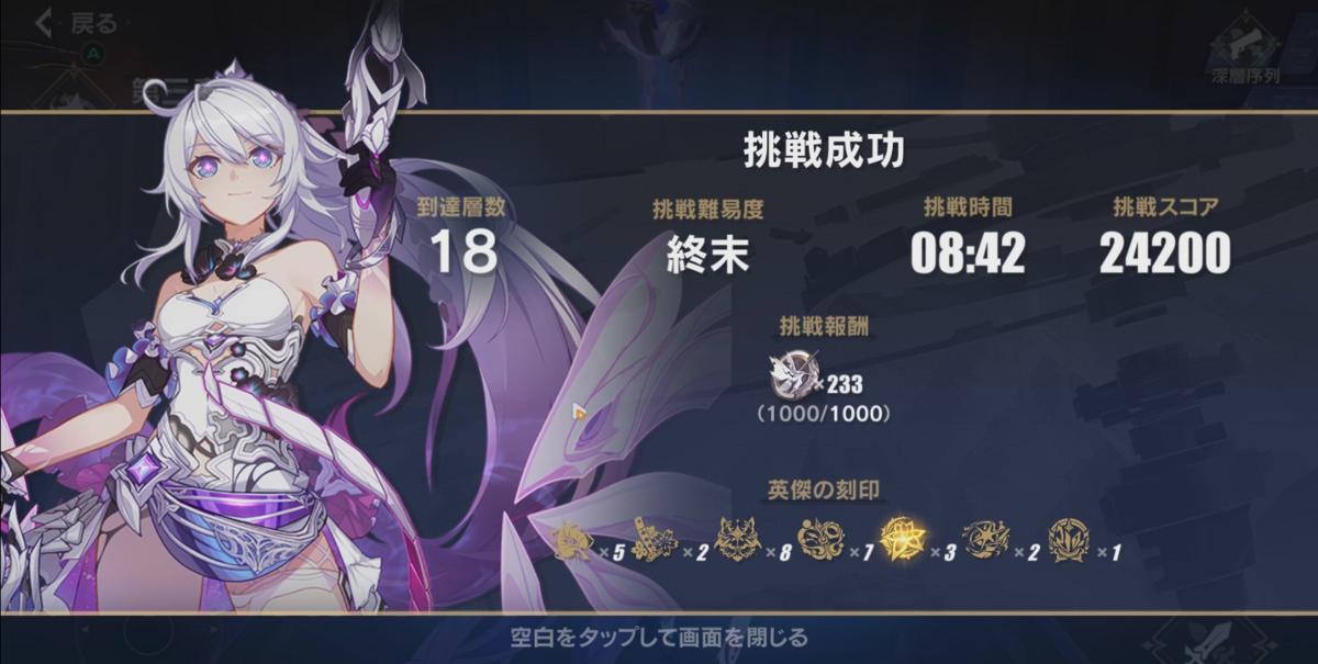 キアナ·カスラナ 薪炎の律者 崩壊3rd 25cm 未塗装未組立 ガレキ キアナ·