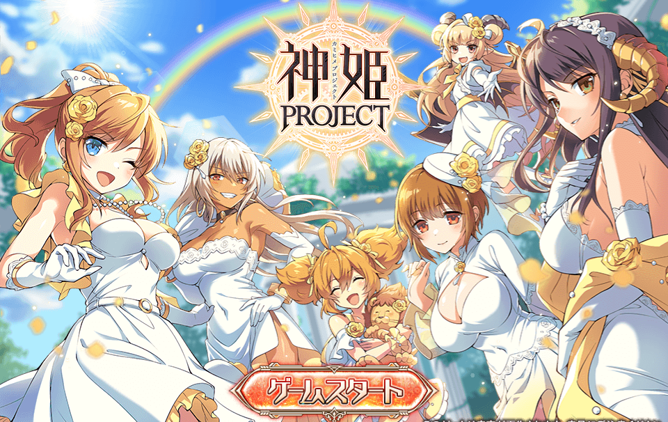 神姫PROJECT トレカ DMM カードゲーム】神姫PROJECT TRADING CARD GAME【開封】 | なんでも