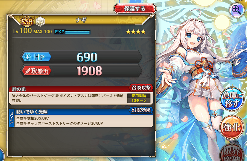 Download & Play あやかしランブル！ -あやらぶ- 和風萌えキャラ