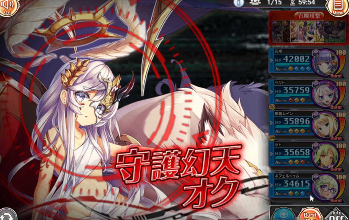 神姫プロジェクト】オク+討伐計画part2 闇因子の三連攻撃があまりにも