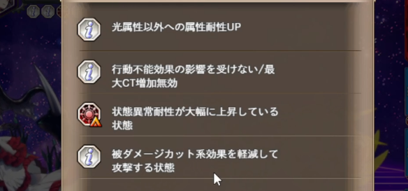 神姫プロジェクト】ExBossBattle vs魔神サタナキア(完全初見攻略) 彼女