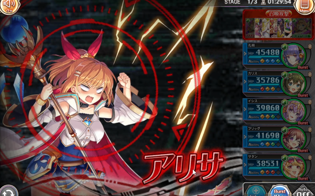 【神姫プロジェクト】Heroic挑戦 悪夢を払う夢の護人 アリサをひたすらに宥めるんだ - カレーボーイのゲーム雑談
