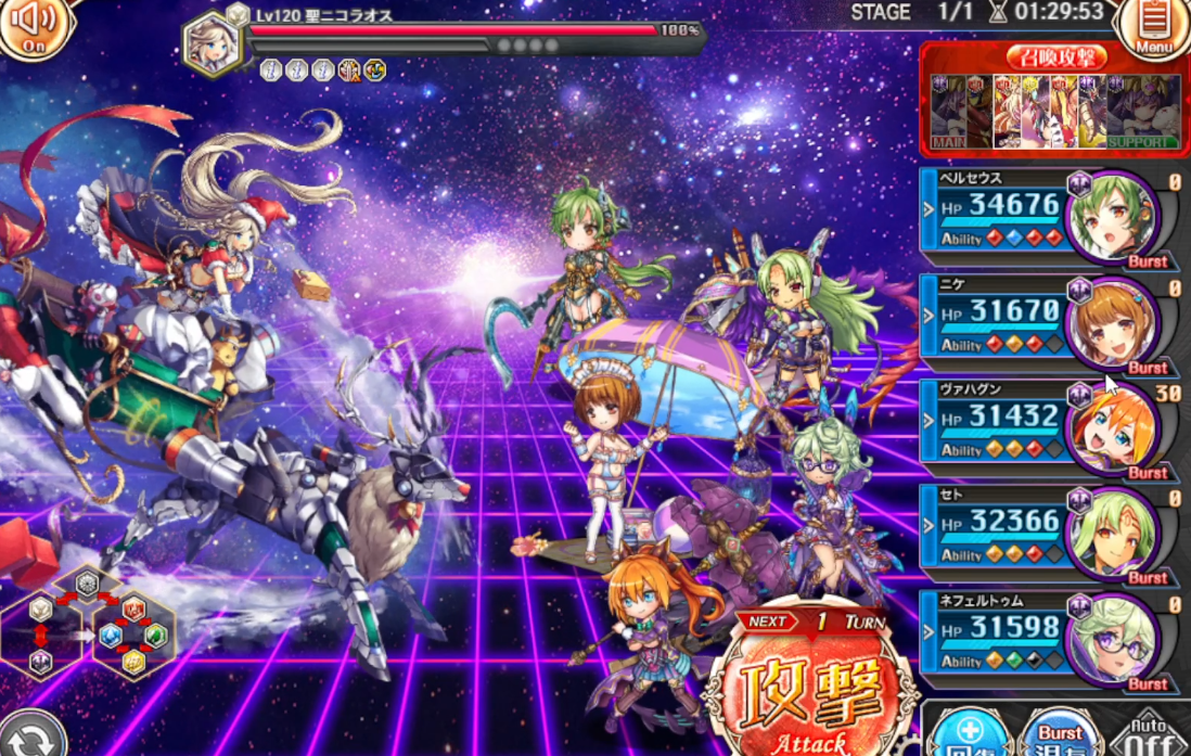 神姫プロジェクト】ExBossBattle vs聖二コラオス たぶん冥闇とチャージ