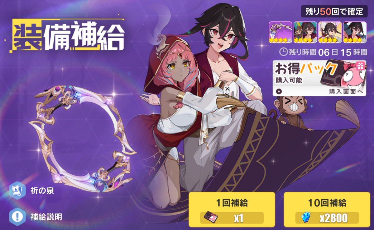 崩壊3rd ガチャ 崩壊3rd 5周年カプセルアクリルストラップ｜商品情報｜ブシカプ