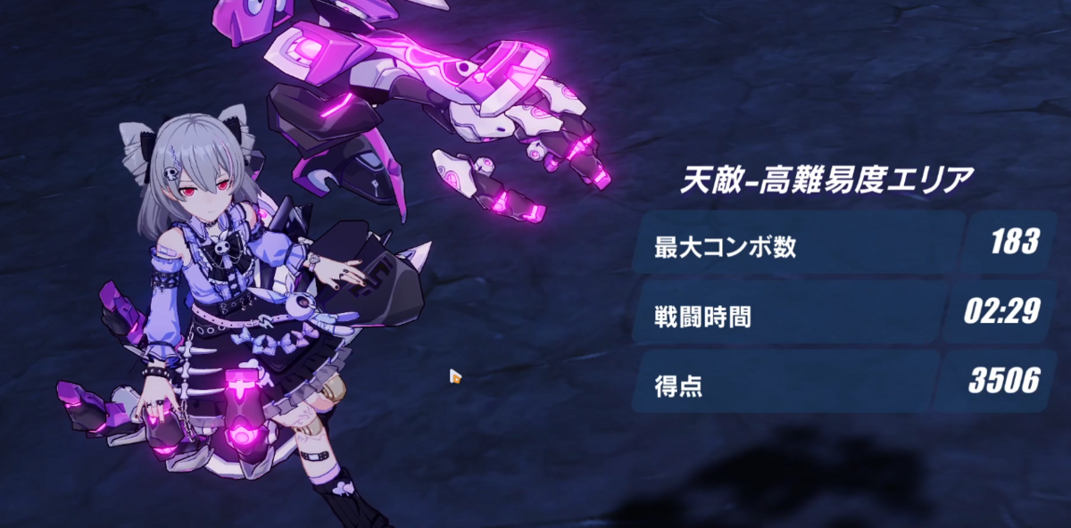 【めっちゃ変わる】 崩壊3rd】超弦空間挑戦日記part81 HL522 寂滅級 姫軒轅・黒 その他