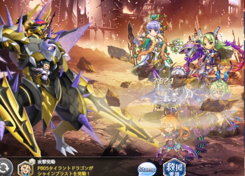 神姫プロジェクト】MALICIOUS機獣+レイド：タイラントドラゴン ソロ