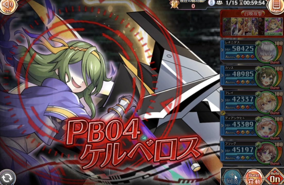 神姫プロジェクト】MALICIOUS機獣+レイド：ケルベロス-χ ソロ討伐成功