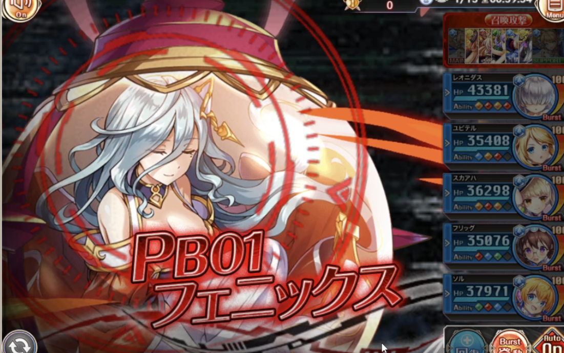 神姫プロジェクト】MALICIOUS機獣+レイド：フェニックス-χ ソロ討伐