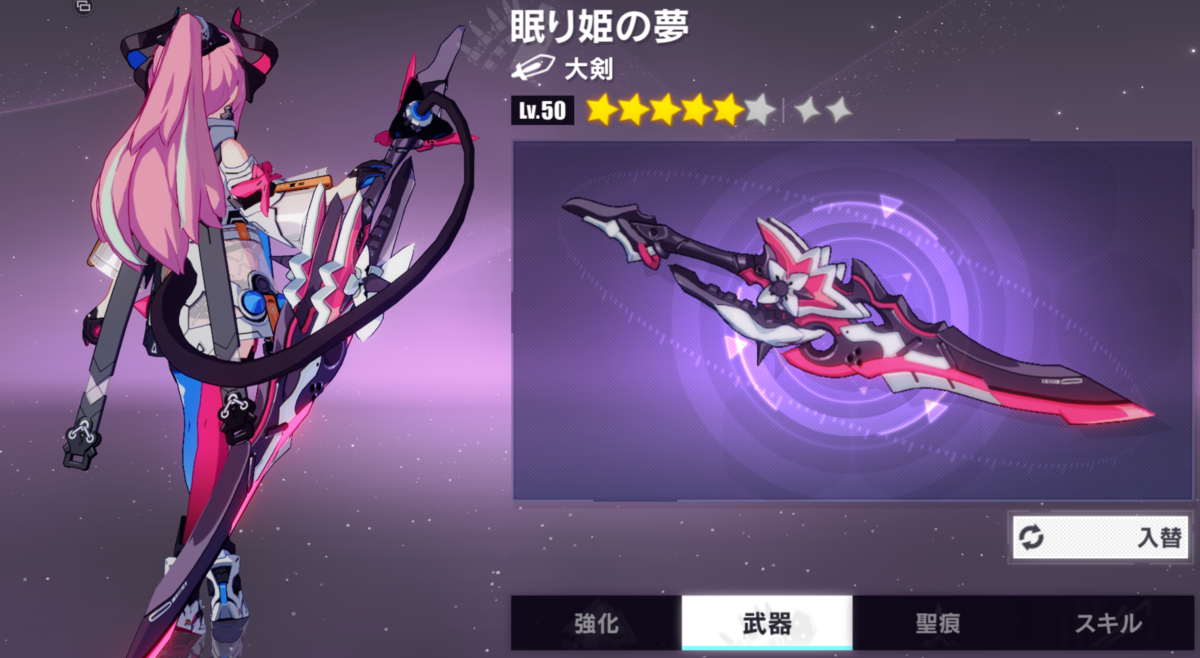 崩壊 3rd アクスタ ロザリア&リリア 崩壊 3rd アクスタ ロザリア&リリア 【公式通販】