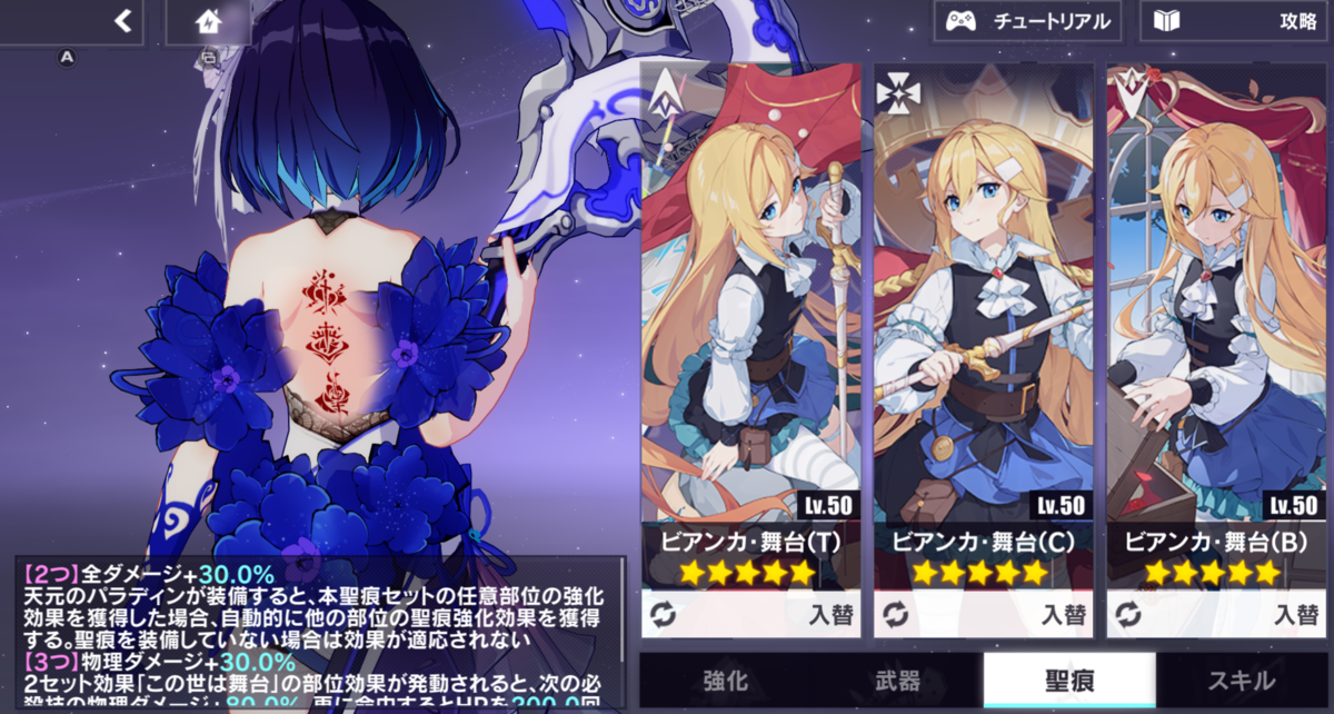 崩壊3rd】古の楽園攻略 Ver7.9 双生の彼岸花(ゼーレ) 難易度：終末