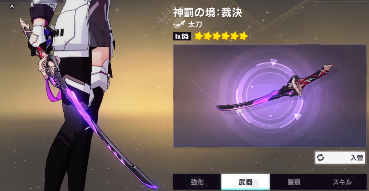 崩壊3rd S芽衣 ＋Ａ芽衣強襲＋3rd聖遺物＋水晶2，800↑