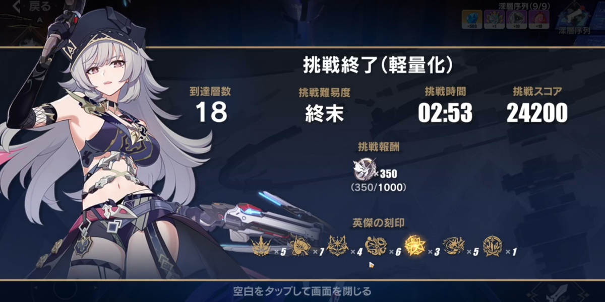 崩壊3rd コラリー ヘリア エリシア セット - メルカリ【崩壊 ヘリア】