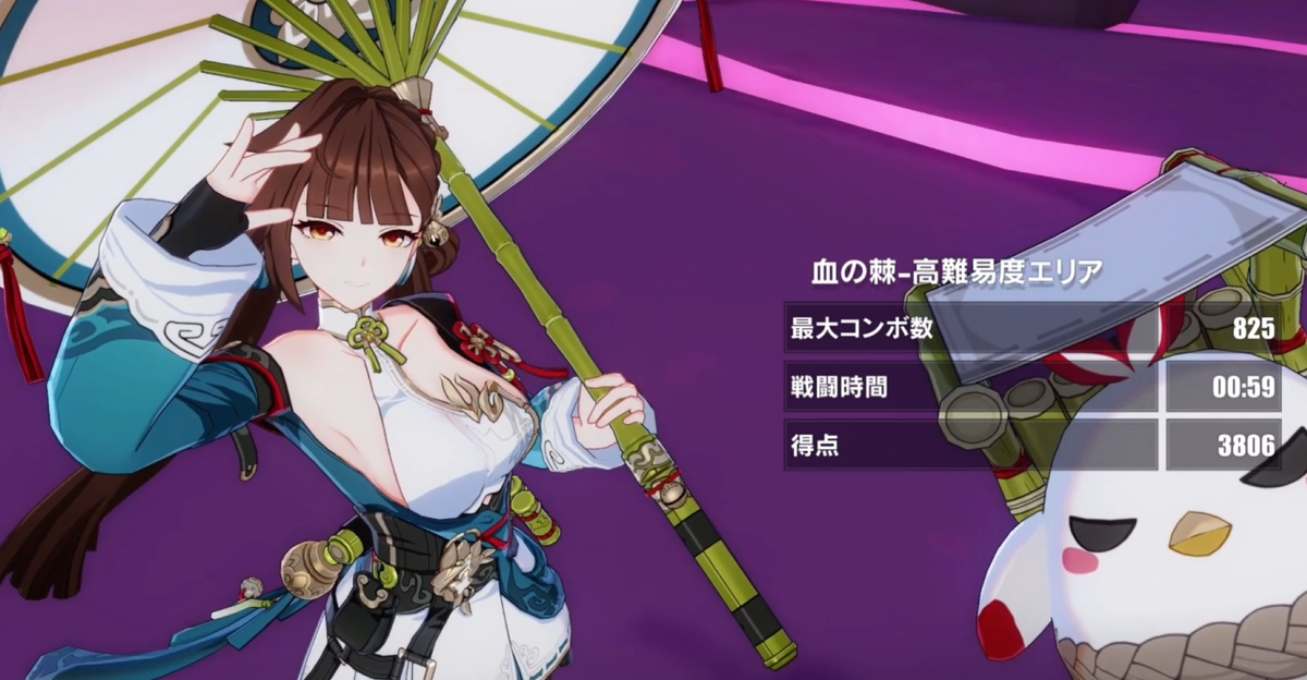 氷柱と炎狐の決断 GP The Fallen Futo Tower | Battle Spirits Wiki | Fandom
