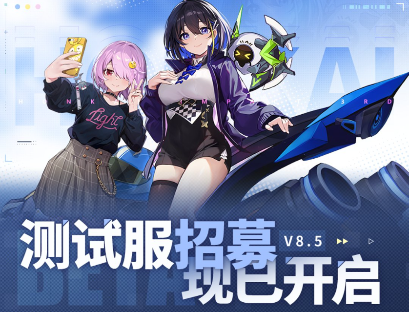 崩壊3rd】そのポストは本当に大丈夫？ 崩壊3rdにおけるリークの見分け