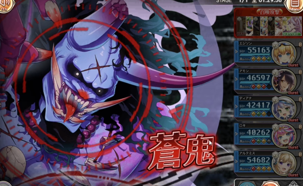 神姫プロジェクト】Heroic挑戦 無明幻獄：『大和鬼神絵巻 鬼哭啾々