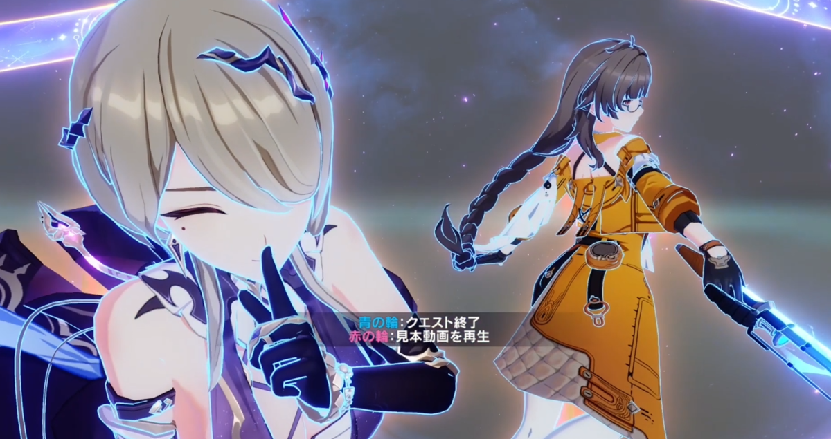 崩壊3rd】Ver8.6ミス・ミラージュ(リタ)の使い方まとめ この記事1つで