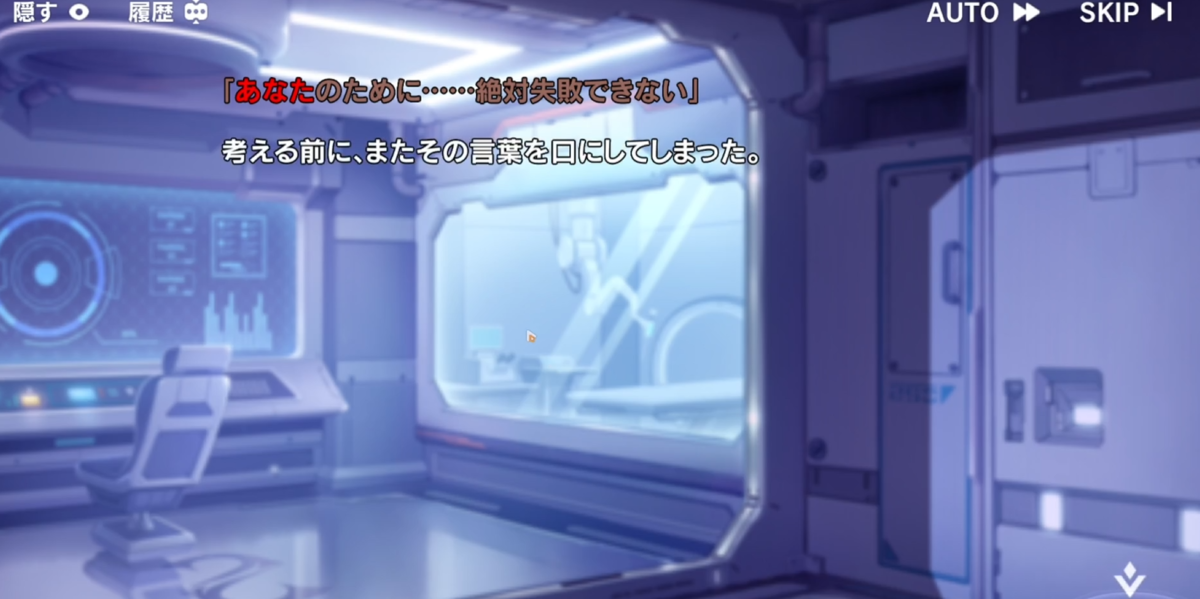崩壊3rd】メインストーリー第二部11章『無神論者のミサ』読了 遊雲が 