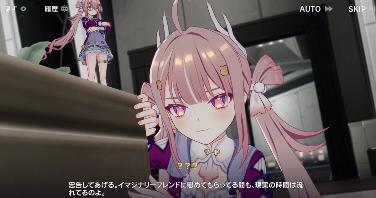 崩壊3rd】メインストーリー第二部11章『無神論者のミサ』読了 遊雲が 