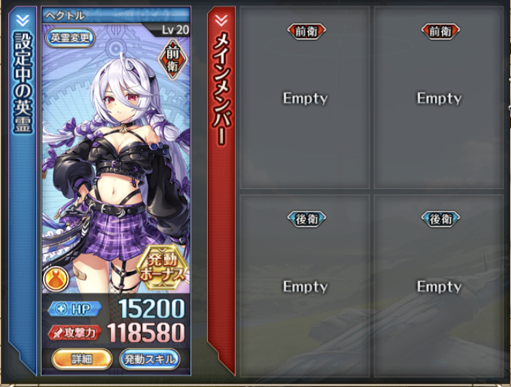 神姫プロジェクト】魔法石襲来 対闇属性(光属性PT)で満額6000個確保