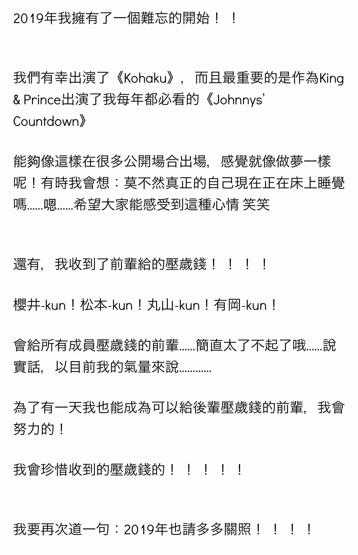 f:id:Spiderjeng:20190104031915j:image