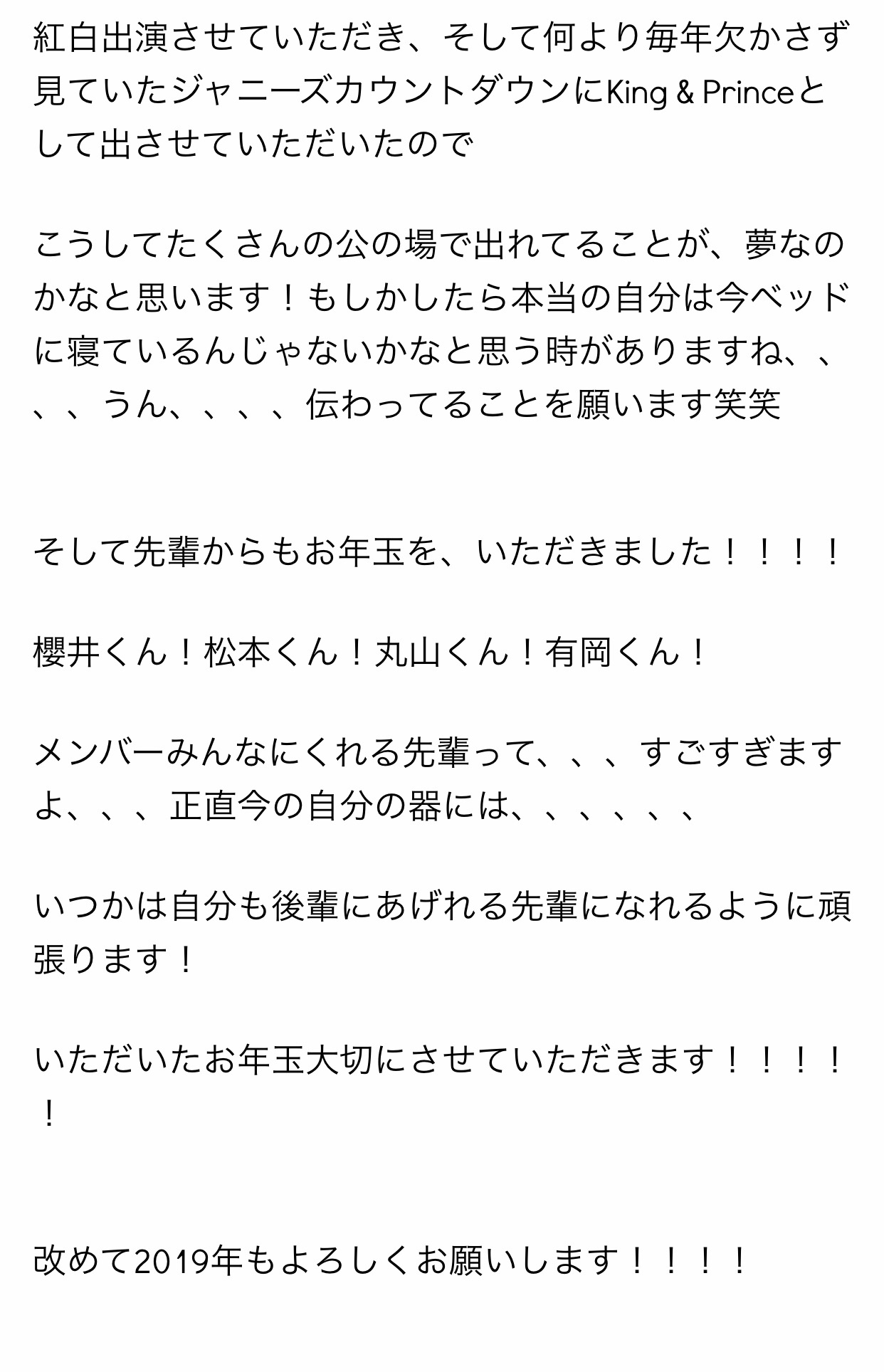 f:id:Spiderjeng:20190104032538j:image